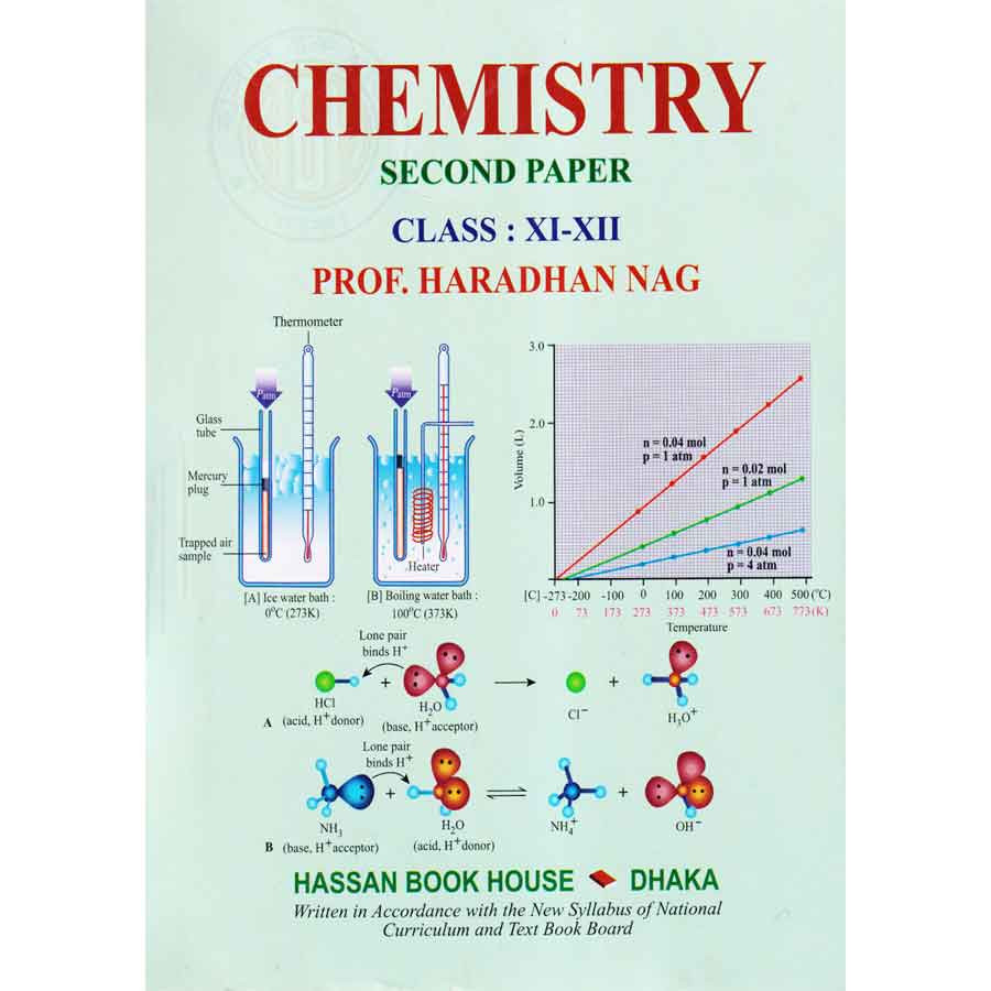 Chemistry Second Paper (XI-XII Classes) - English Version (পেপারব্যাক)