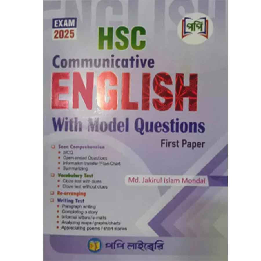 Communicative ENGLISH With Model Questions First Paper (Class 11-12) HSC 2025 (পেপারব্যাক)