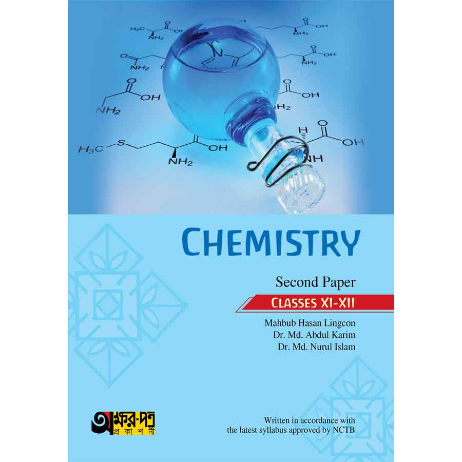 Akkharpatra Chemistry Second Paper (Class 11-12) - English Version (পেপারব্যাক)