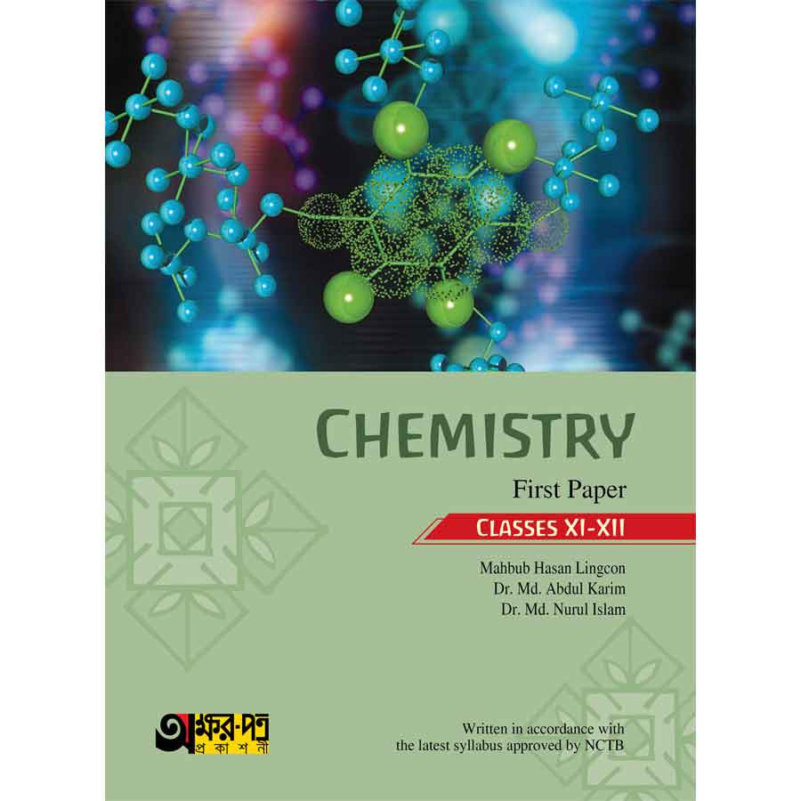 Akkharpatra Chemistry First Paper (Class 11-12) - English Version (পেপারব্যাক)