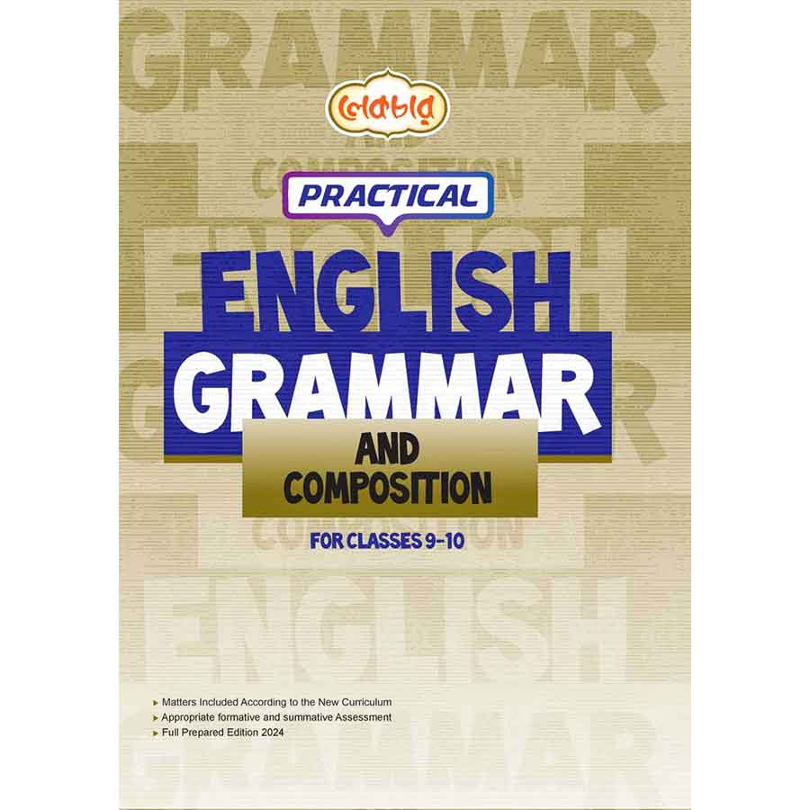 Lecture Practical English Grammar and Composition - Class Nine-Ten (পেপারব্যাক)