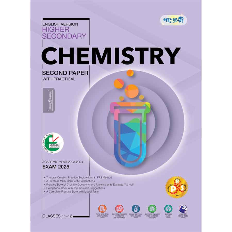 Panjeree Higher Secondary Chemistry Second Paper - English Version (Class 11-12/HSC) (পেপারব্যাক)