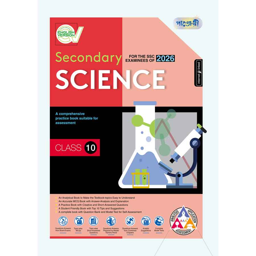 Panjeree Secondary Science - English Version (Class 10 - SSC 2026) (পেপারব্যাক)
