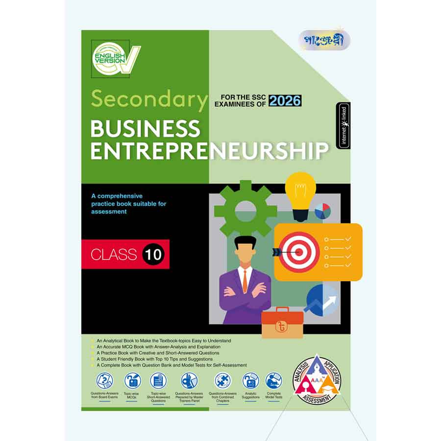 Panjeree Secondary Business Entrepreneurship - English Version (Class 10 - SSC 2026) (পেপারব্যাক)