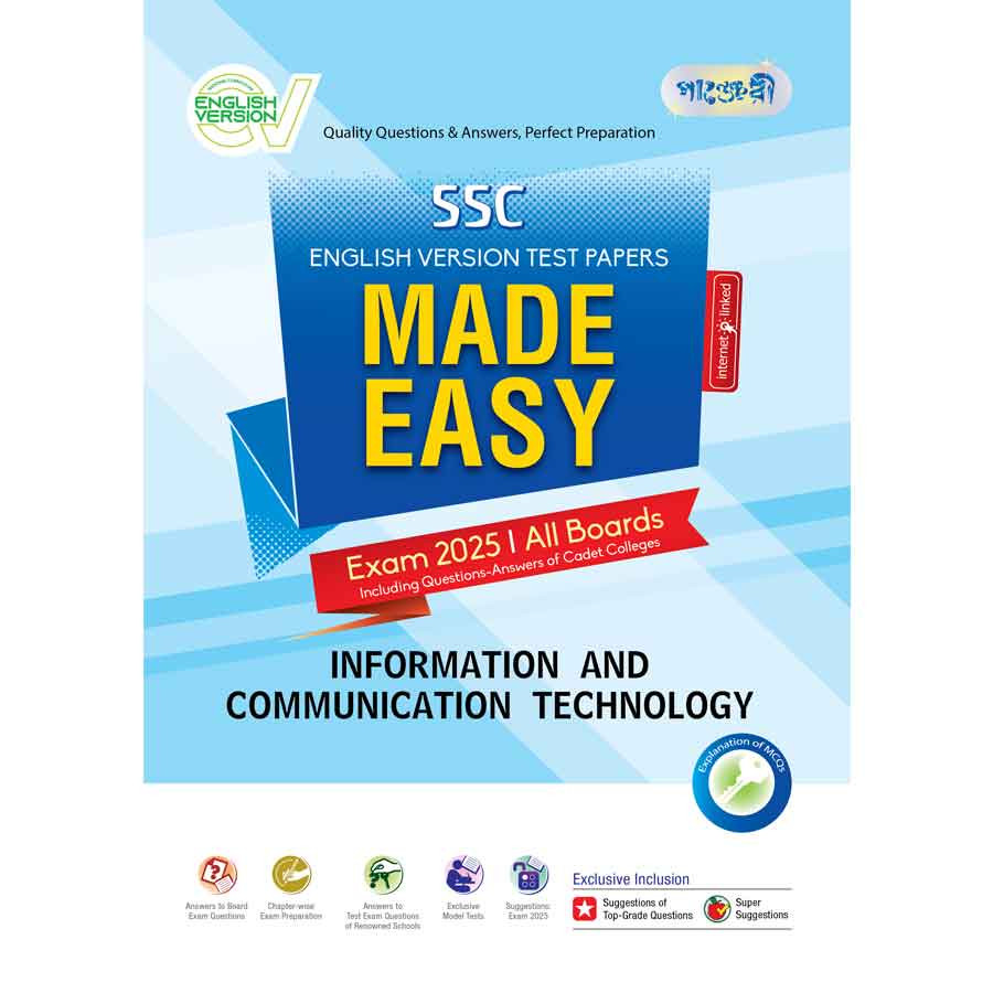 Panjeree Information & Communication Technology - SSC 2025 Test Papers Made Easy (Question + Answer Paper) - English Version (পেপারব্যাক)