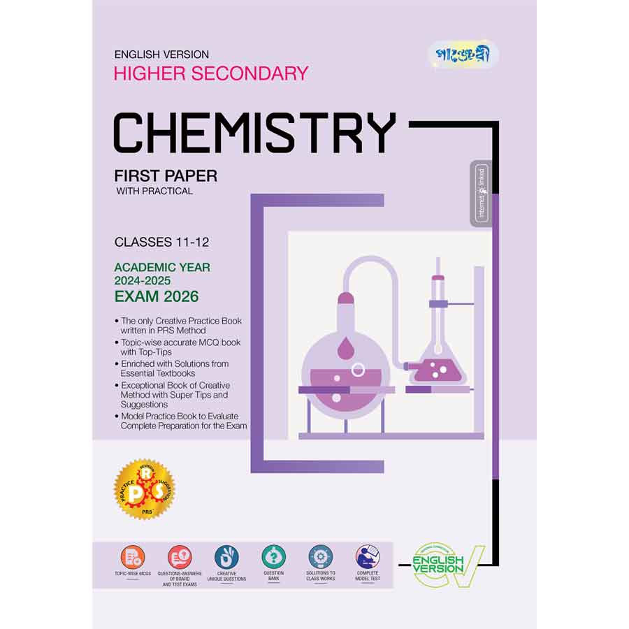 Panjeree Higher Secondary Chemistry First Paper - English Version (Class 11-12/HSC) (পেপারব্যাক)