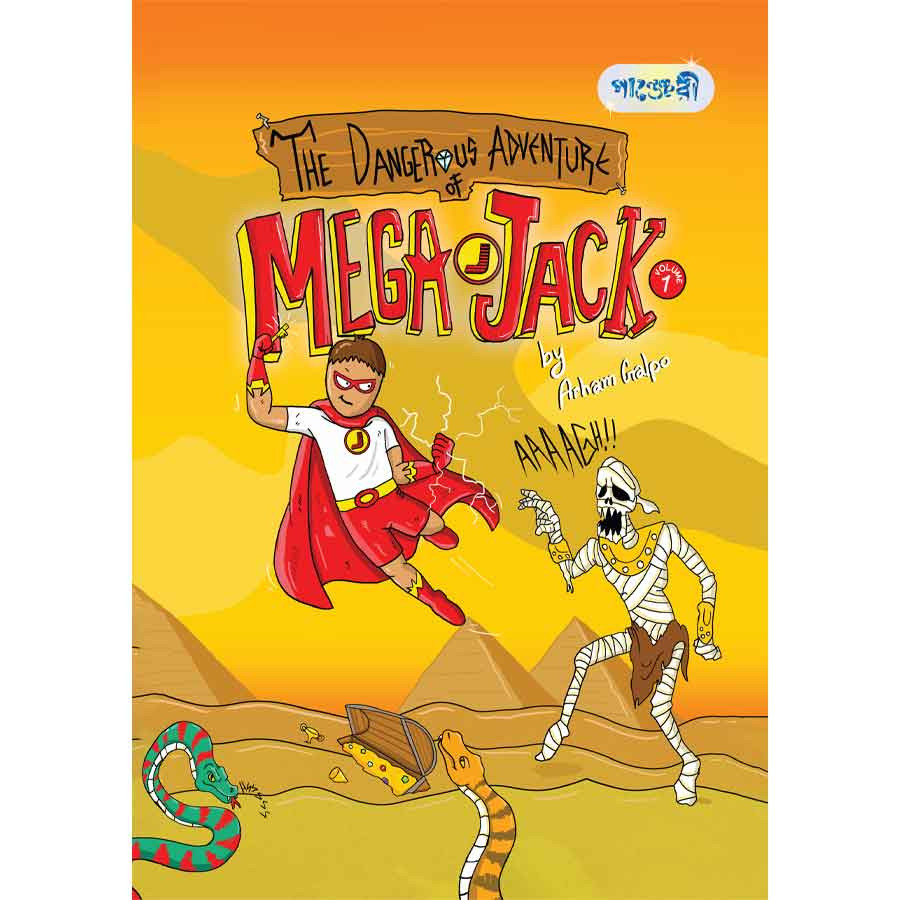 The Dangerous Adventure Of Mega Jack Voume-1 (পেপারব্যাক)