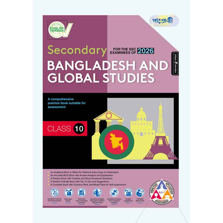 Panjeree Secondary Bangladesh and Global Studies - English Version (Class 10 - SSC 2026) (পেপারব্যাক)