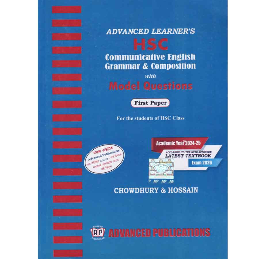 Advanced Learner's HSC Communicative English Grammar & Composition With Model Questions First Paper (পেপারব্যাক)